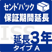 延長保証サービス