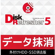 ソフトウェア・サービス