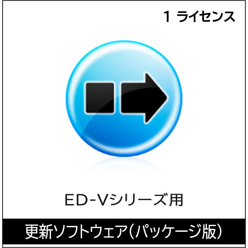 「Trend Micro USB Security(TM) for Biz」サポートサービス更新ソフトウェア 1ライセンス【ED-VL1P】
