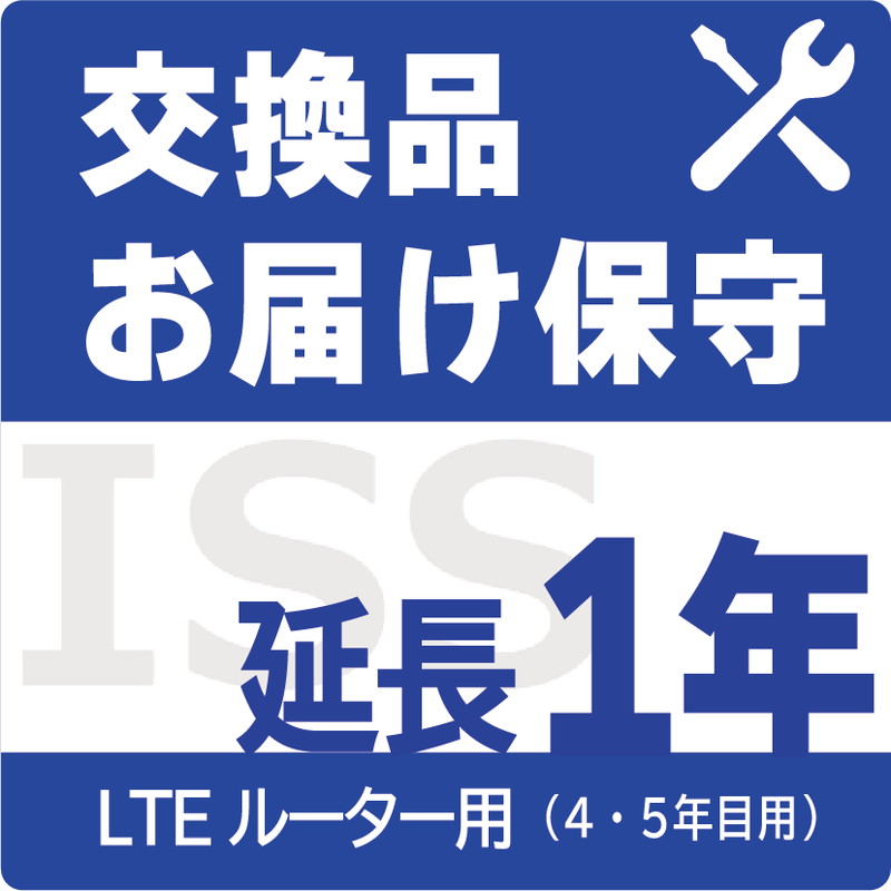 ISS-UDL-STB