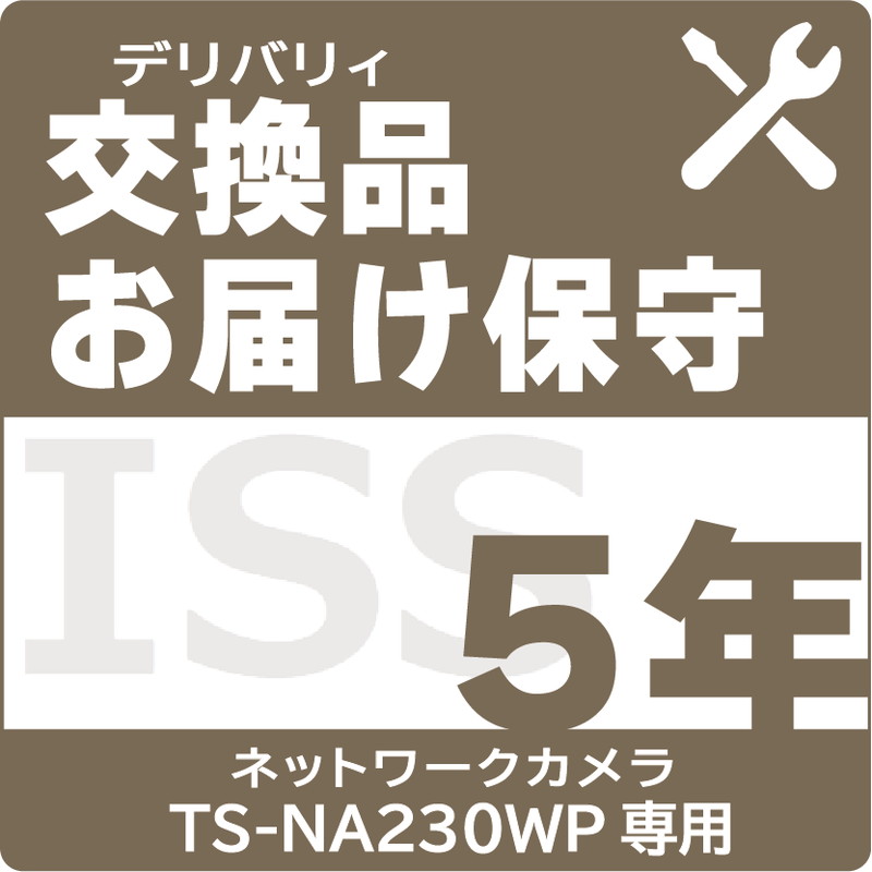 ISS-TSN-ST5