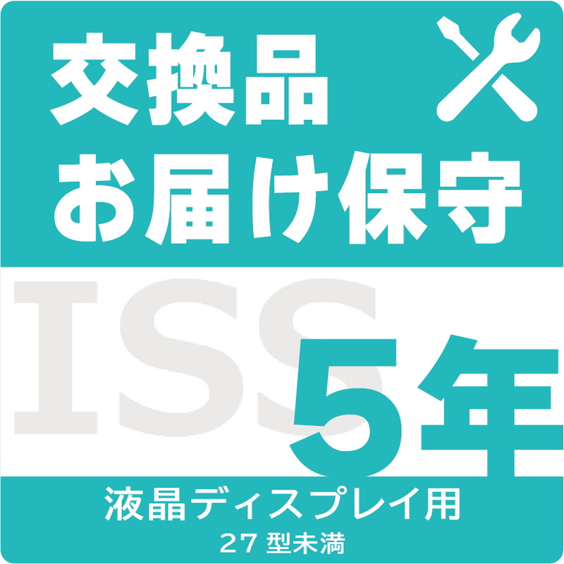 ISS-LM1-ST5
