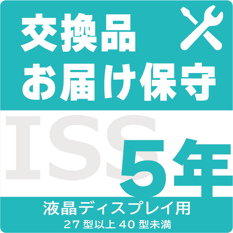 ISS-LM2-ST5