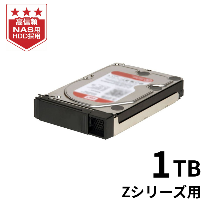 HDLZ-OPA1／1TB NAS交換用HDD