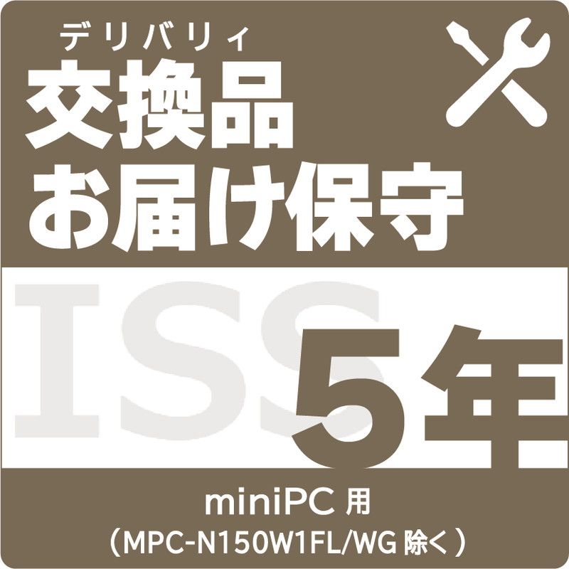 ISS-MQC-ST5