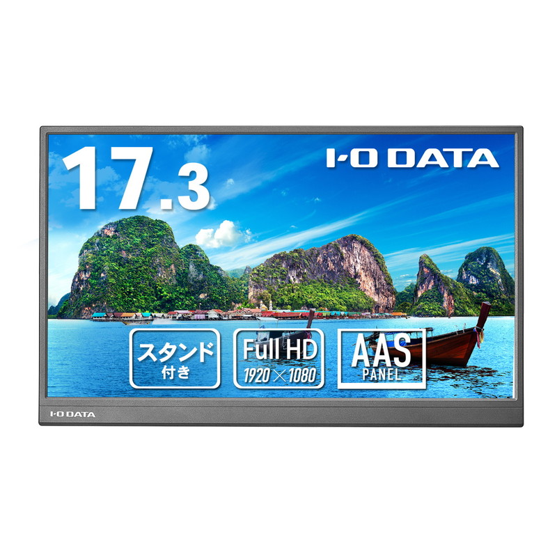 LCD-YC172AX メーカー整備済みユーズド品