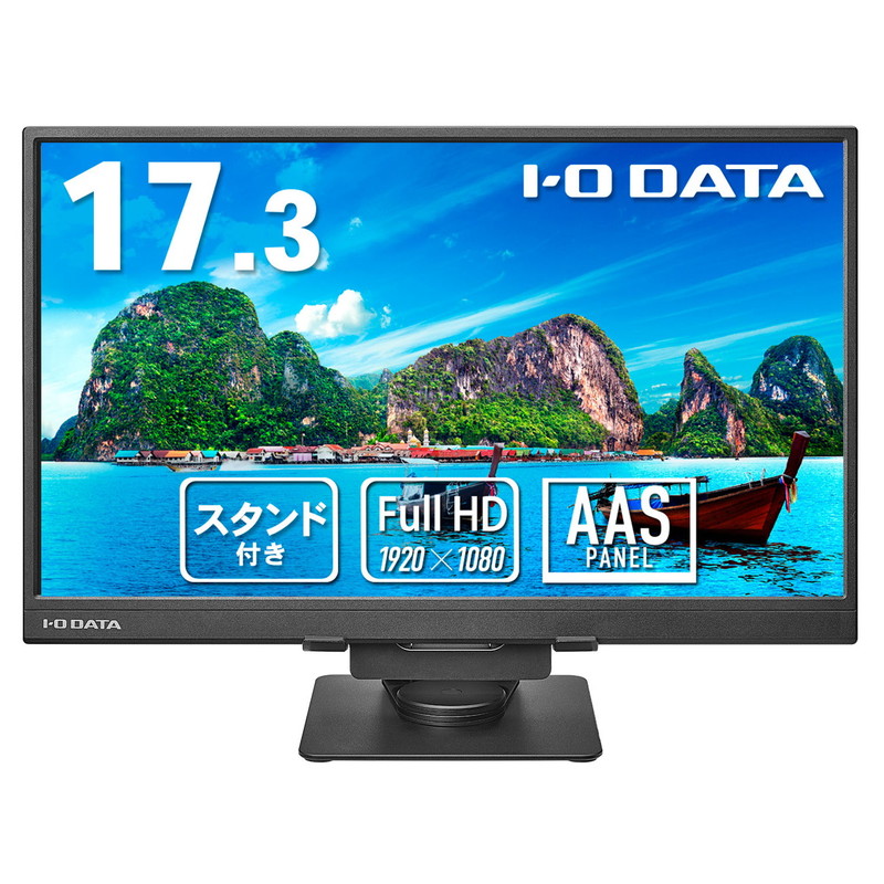 LCD-YC172A-FX-AG