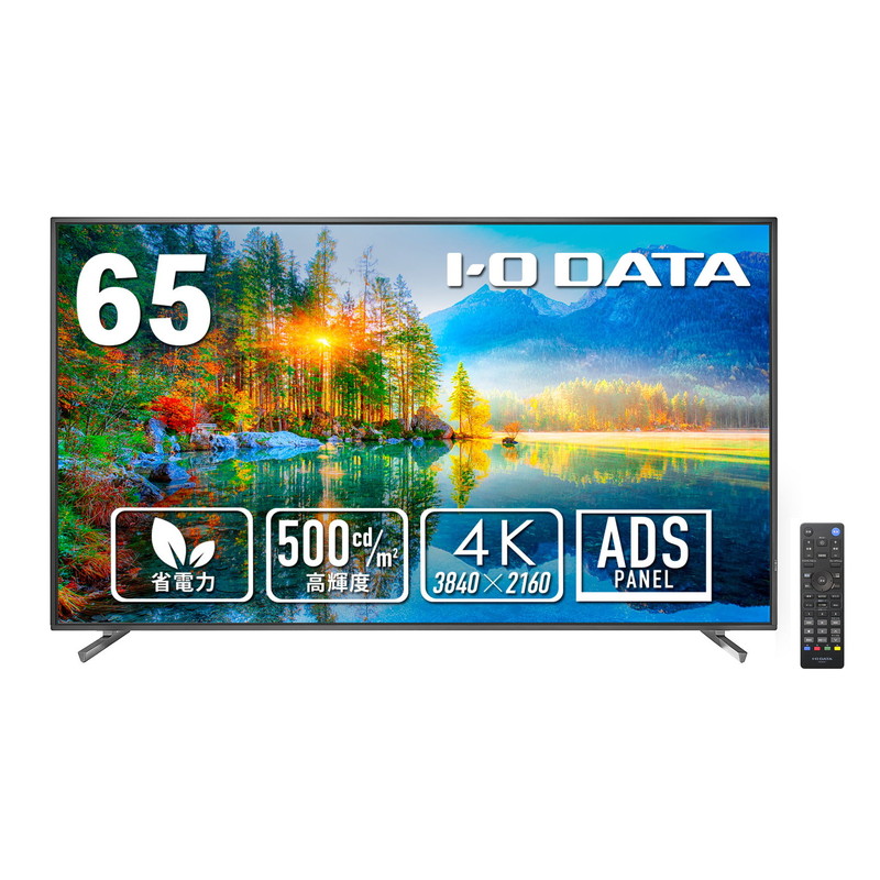 LCD-U651D メーカー整備済みユーズド品
