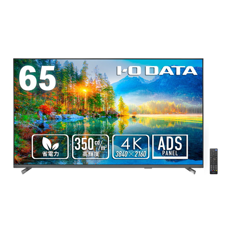 LCD-U651DX メーカー整備済みユーズド品