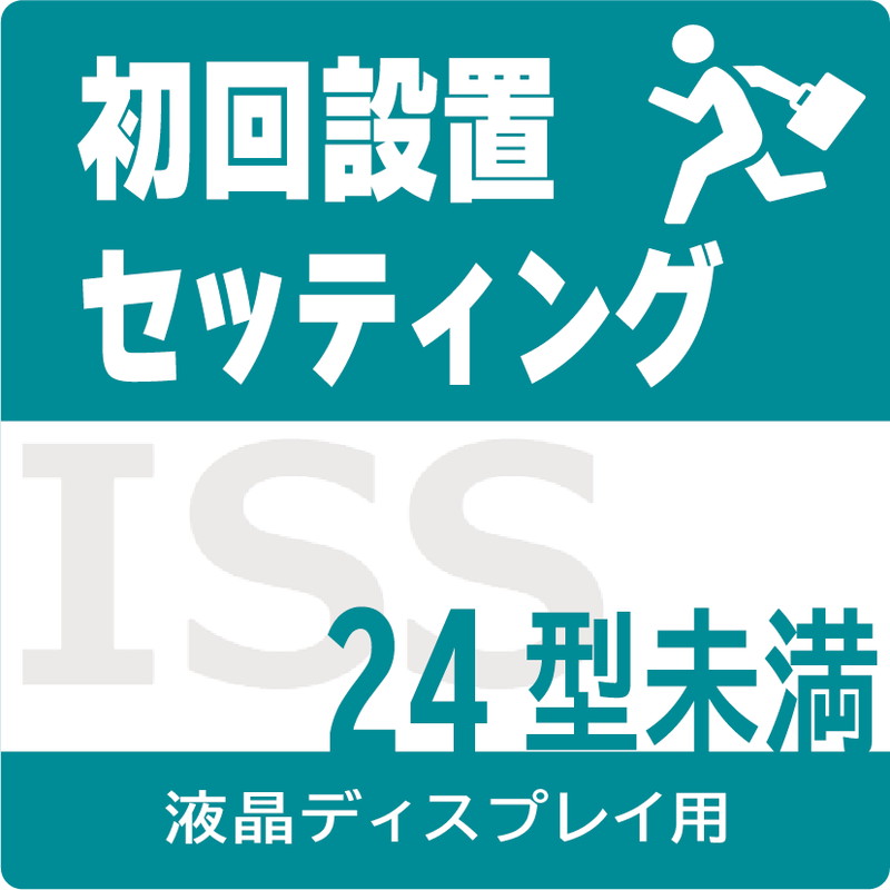 ISS-SET-LCD1