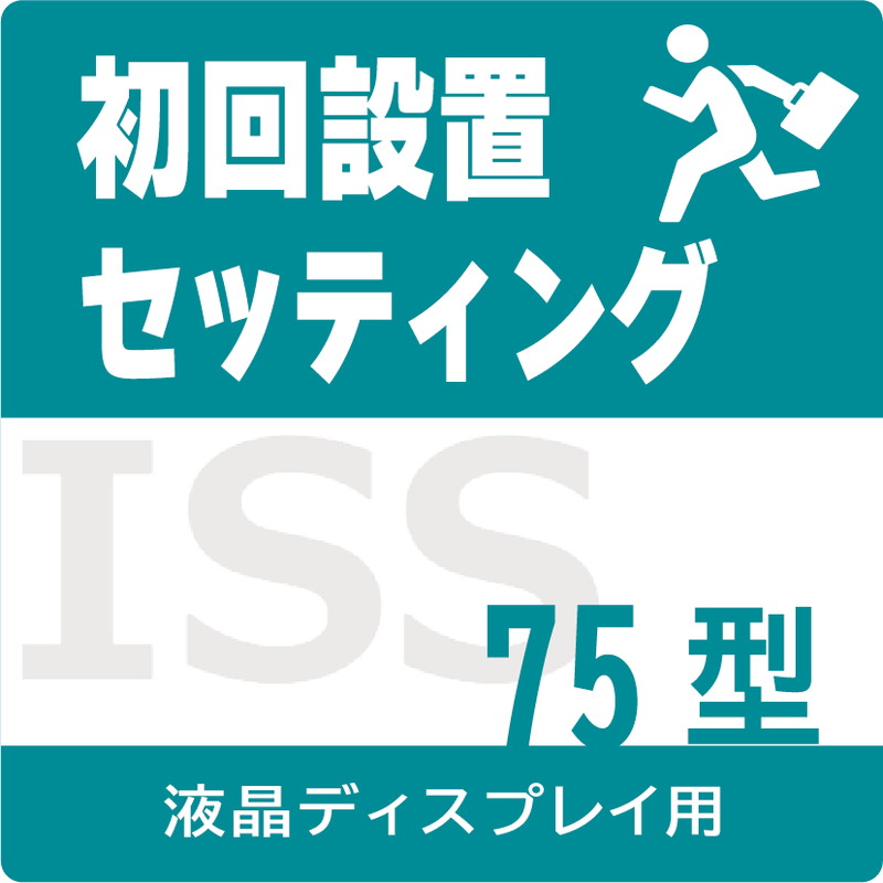 ISS-SET-LCD4