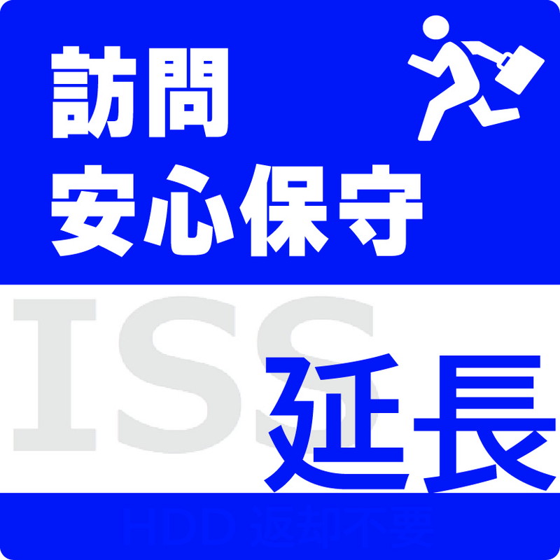 ISS-HD4-PRC