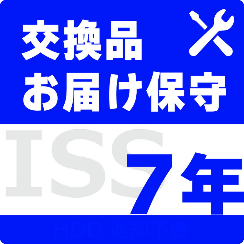 ISS-HDS-ST7