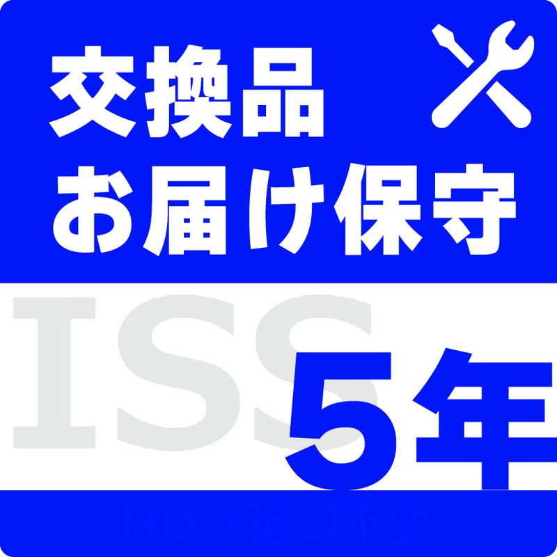 ISS-HDW-ST5