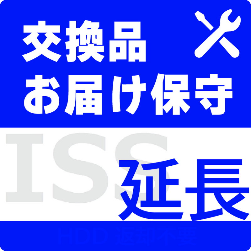 ISS-HD4-STC