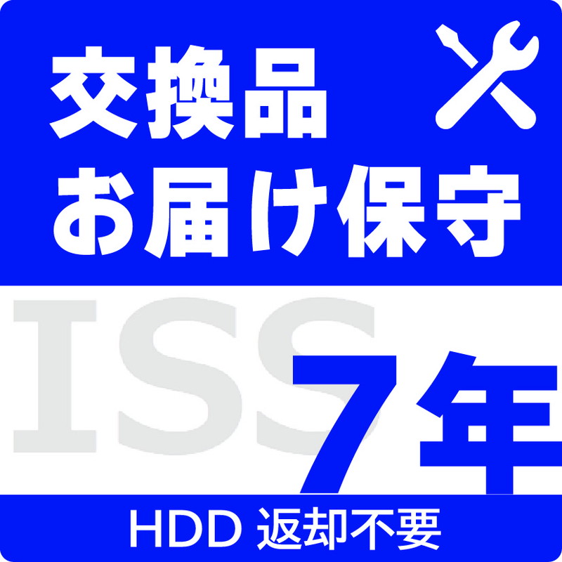 ISS-HDS-SO7
