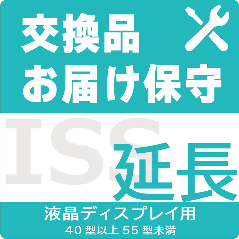 ISS-LU3-STB