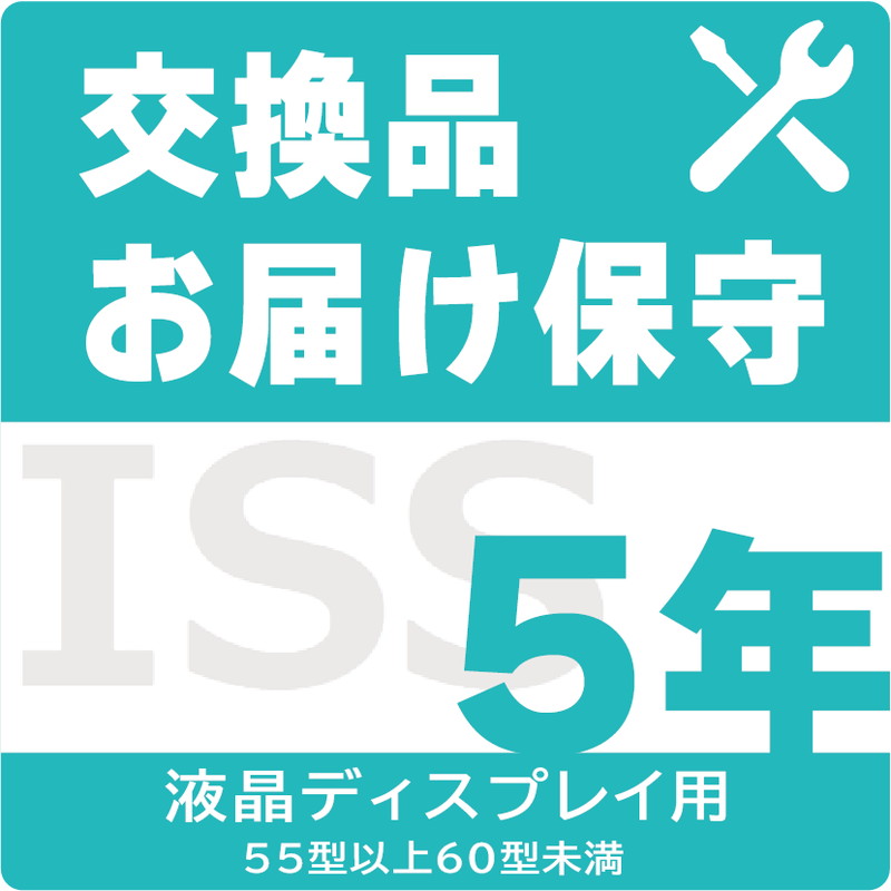 ISS-LU4-ST5
