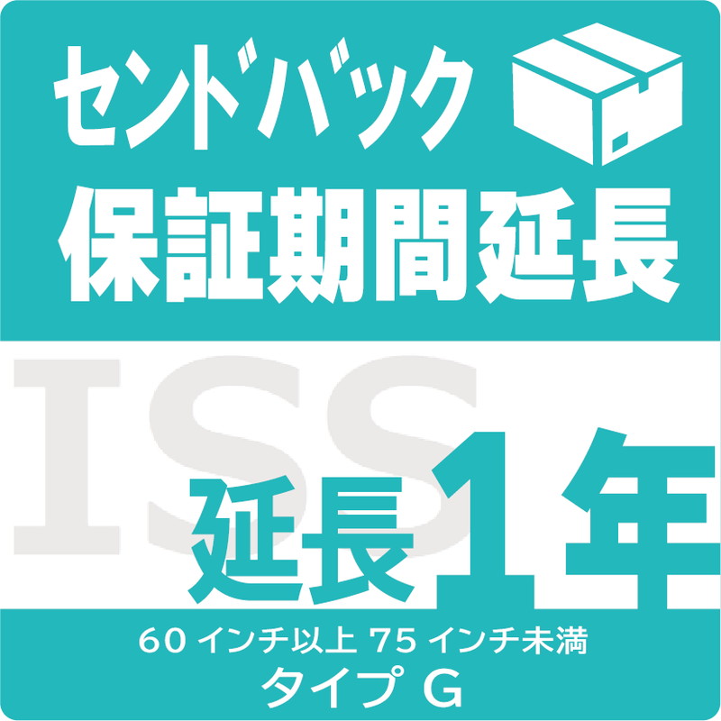 ISS-LG-SDB