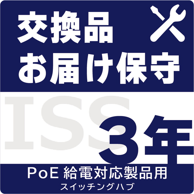 ISS-SHB-ST3