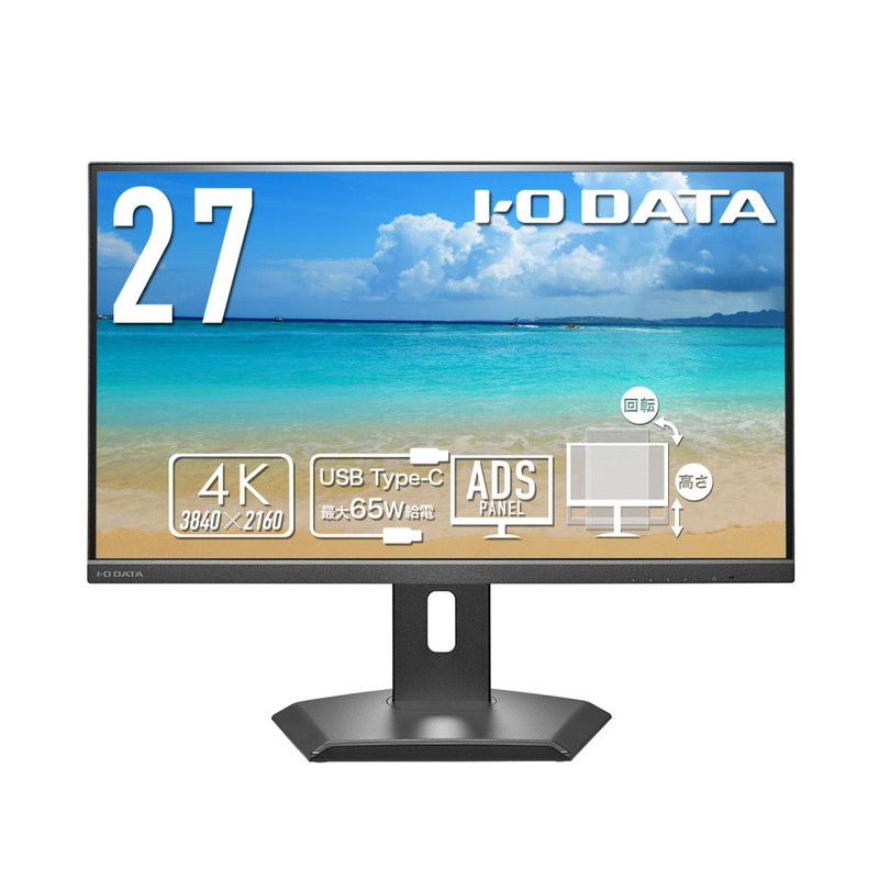 LCD-CU272D-FX