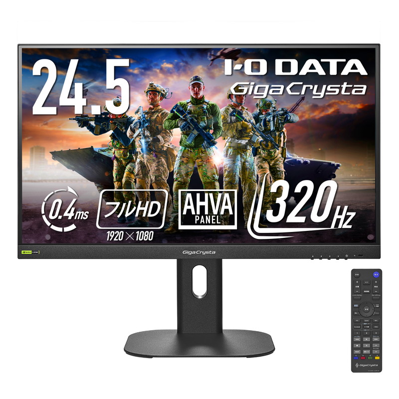 LCD-GD254U メーカー整備済みユーズド品