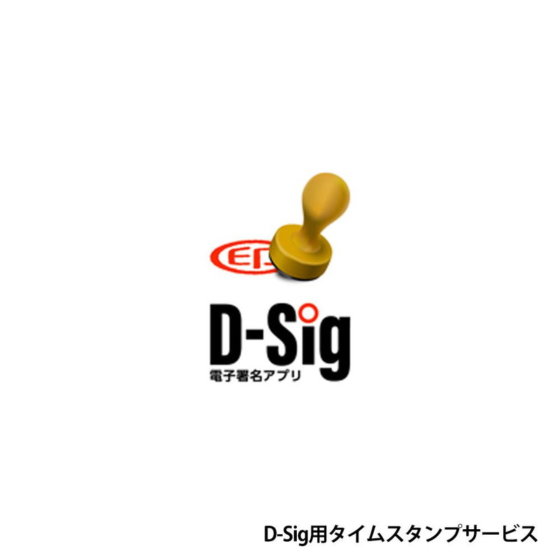 TSA-ITS/DS2