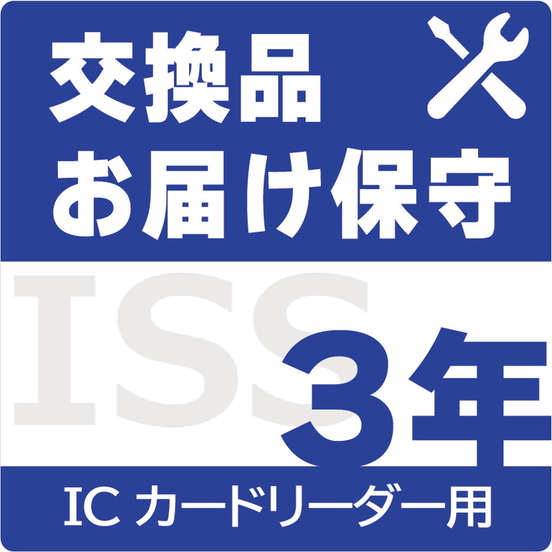ISS-NFC-ST3