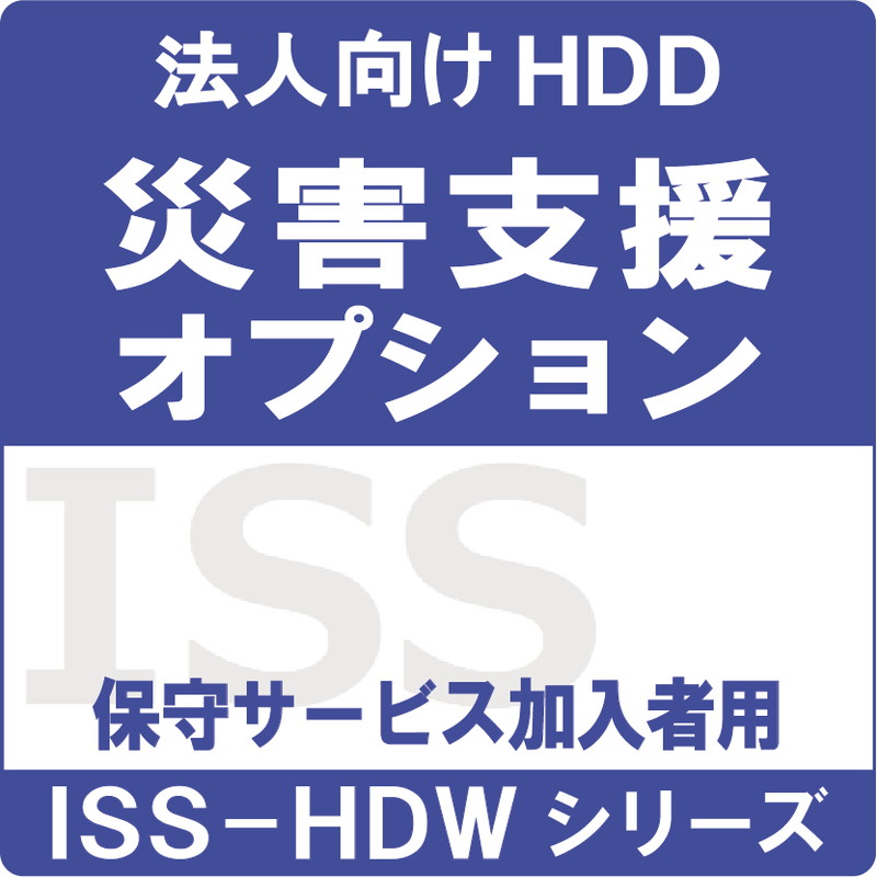 ISS-HDW-OPD