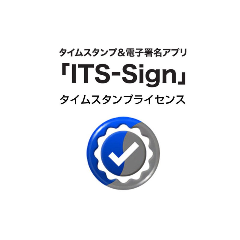 TSA-ITS/AS1