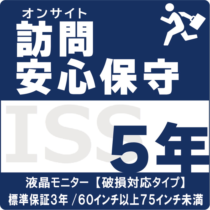 ISS-LU5-PH5