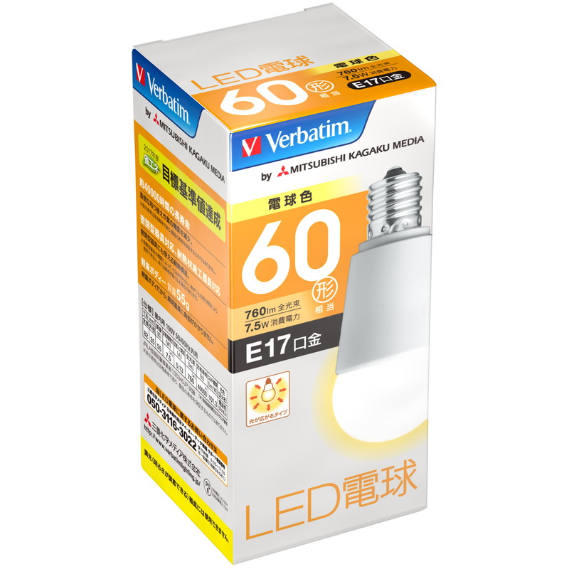 LDA8L-E17-G/V2