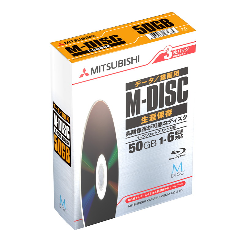 DBR50RMDP3D1