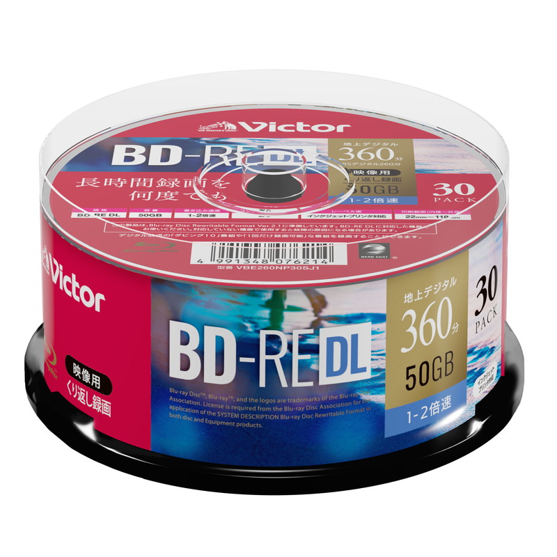 ビクター VBE260NP30SJ1