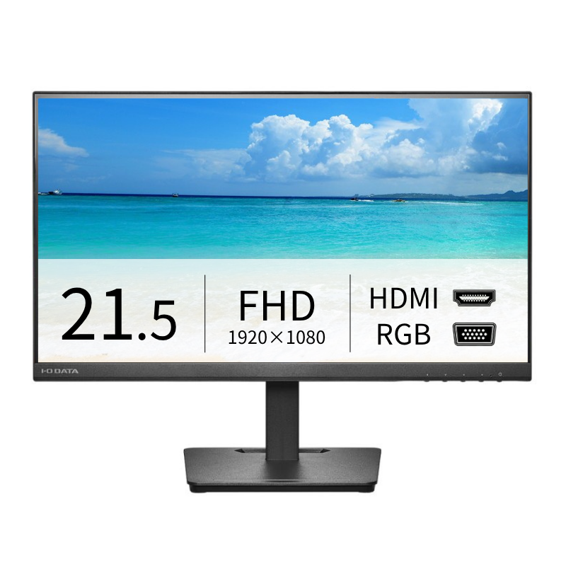 LCD-A222SDBX/21.5インチ フルHD液晶モニター ブラック