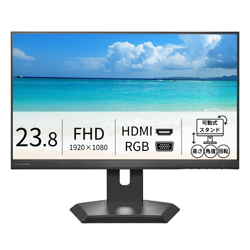 LCD-A242SDB-FX／23.8インチ フルHD液晶モニター ブラック