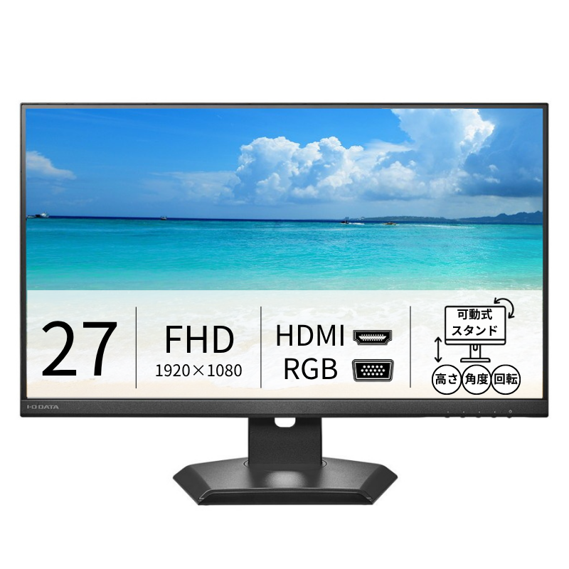 LCD-A272SDB-FX/27インチ フルHD液晶モニター ブラック