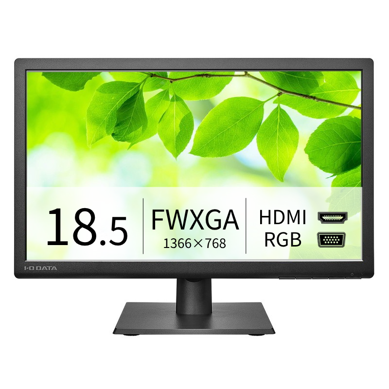 LCD-AH191EDB／18.5インチ 液晶モニター ブラック