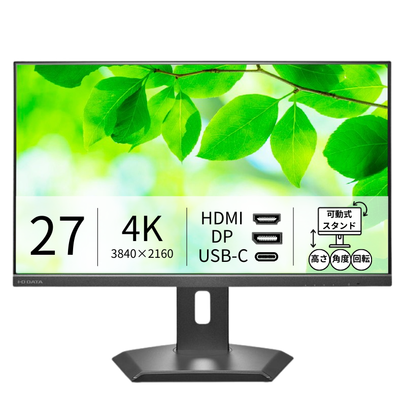 LCD-CU272D-F／27インチ 4K液晶モニター ブラック