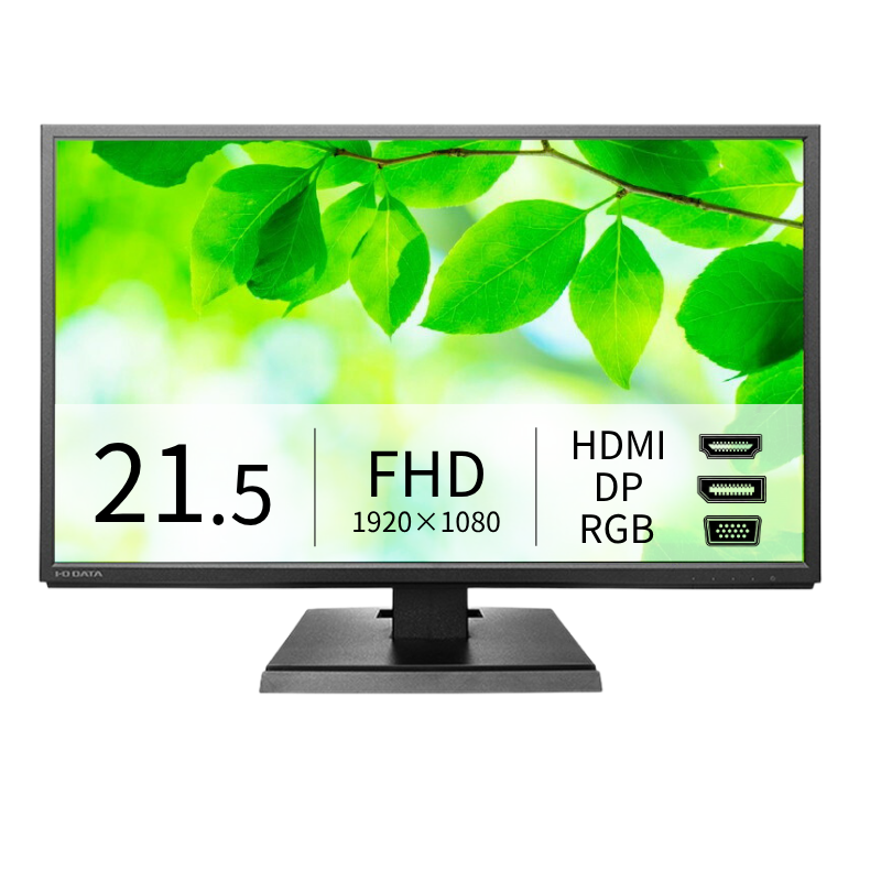 LCD-DF221EDB-Aプレミアムアウトレット／21.5インチ フルHD液晶モニター ブラック