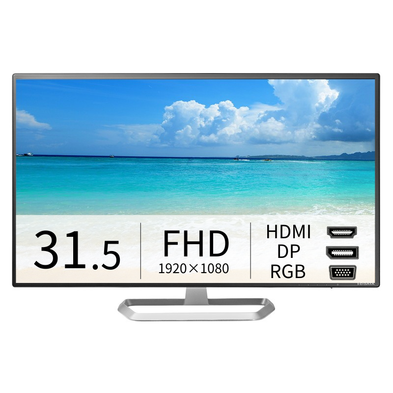 LCD-DF321XDB-Aプレミアムアウトレット／31.5インチ フルHD液晶モニター ブラック